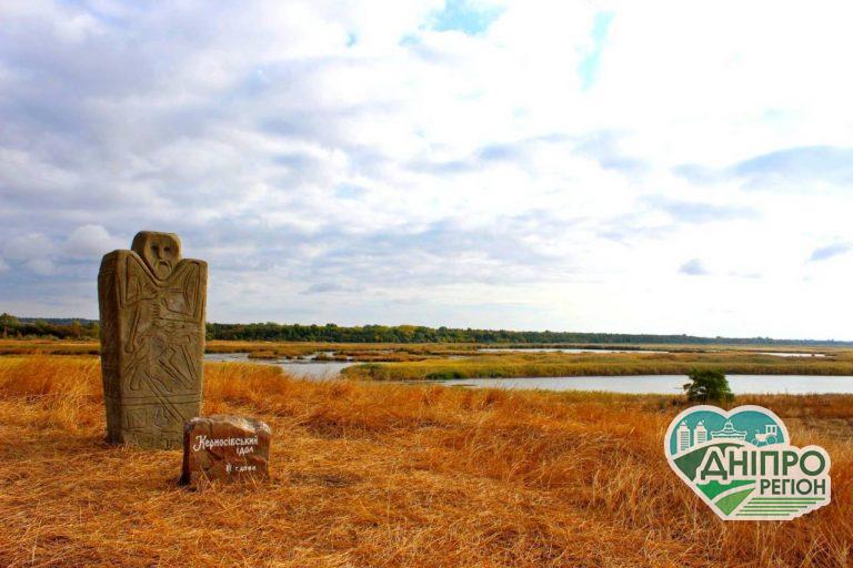 Керносівський ідол: на Дніпропетровщині знаходиться унікальний об’єкт світового значення Керносівський ідол: на Дніпропетровщині знаходиться унікальний об’єкт світового значення