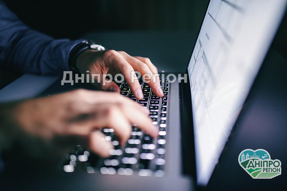 Крадуть мільйони: кіберзлочинці Дніпра та області виходять на світовий рівень Крадуть мільйони: кіберзлочинці Дніпра та області виходять на світовий рівень