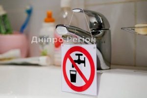 Устигніть зробити запаси: у Дніпрі 27 травня масштабне відключення води (АДРЕСА)