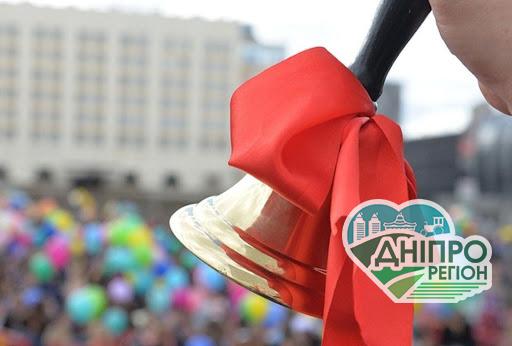 Коли у школах Дніпра завершиться навчальний рік 2021