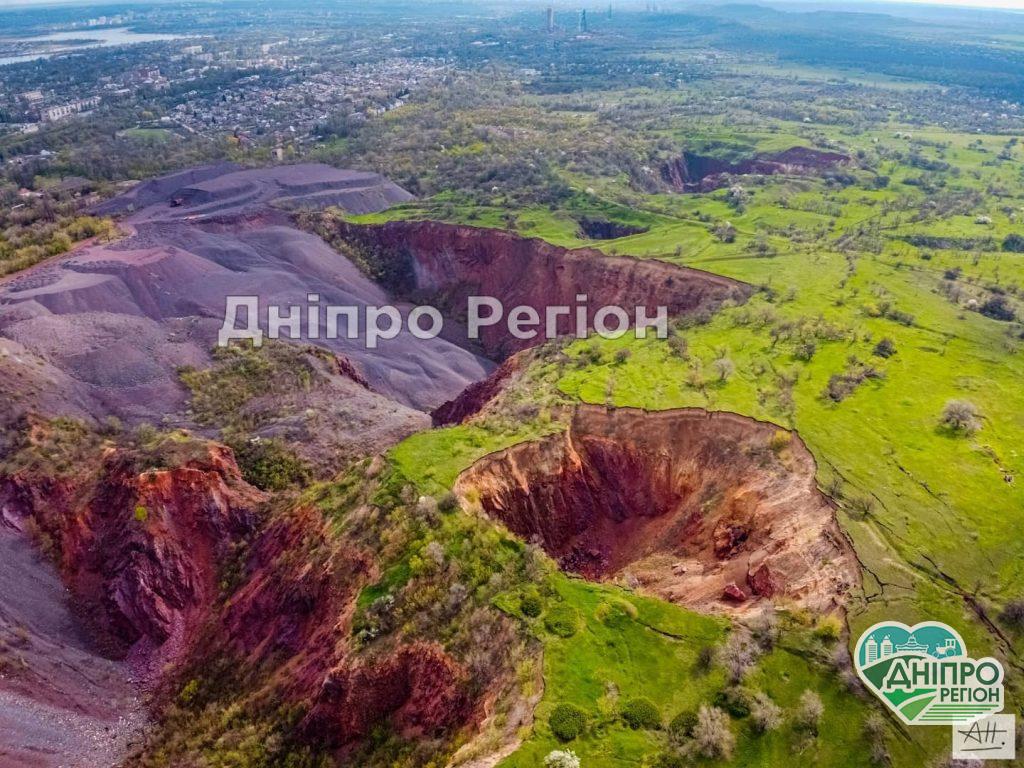 Цю красу не передати словами: в Мережі показали комплекс провальних воронок в Кривому Розі (ФОТО) Цю красу не передати словами: в Мережі показали комплекс провальних воронок в Кривому Розі (ФОТО)