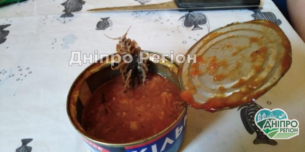 Справжнє чудовисько: на Дніпропетровщині знайшли у консерві з кількою (ФОТО) Справжнє чудовисько: на Дніпропетровщині знайшли у консерві з кількою (ФОТО)