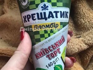 Нічого собі! Мешканка Дніпра у морозиві знайшла уламок чужого зуба (ФОТО)