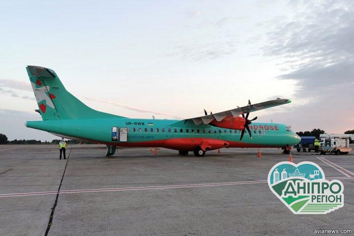 З Києва до Кривого Рогу можна долетіти за 1 годину і 20 хвилин: вартість перельоту від 650 гривень З Києва до Кривого Рогу можна долетіти за 1 годину і 20 хвилин: вартість перельоту від 650 гривень