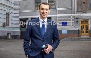 Кадрові зміни. Призначили нового міністра охорони здоров’я