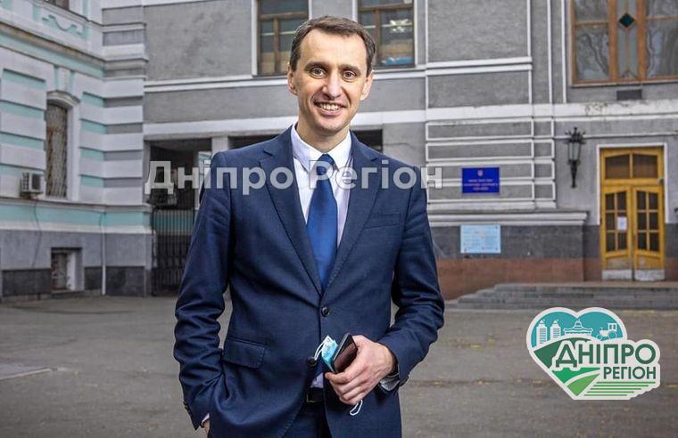 Кадрові зміни. Призначили нового міністра охорони здоров’я Кадрові зміни. Призначили нового міністра охорони здоров'я