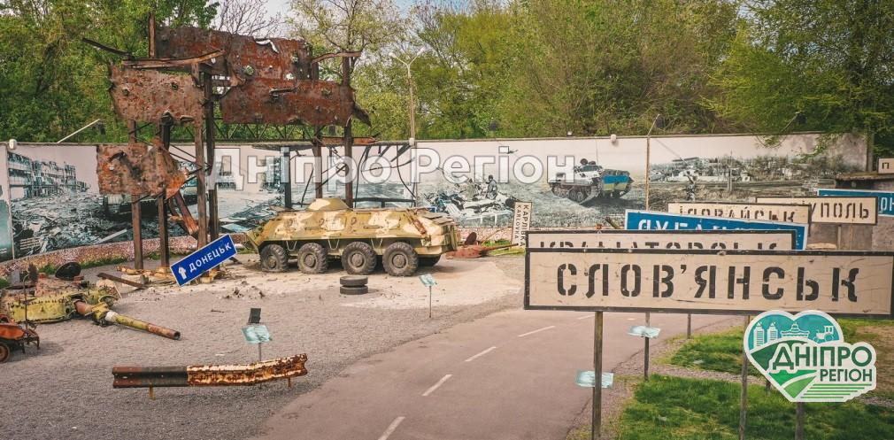 За 5 років дніпровський Музей АТО став справжнім народним музеєм (ФОТО) За 5 років дніпровський Музей АТО став справжнім народним музеєм (ФОТО)