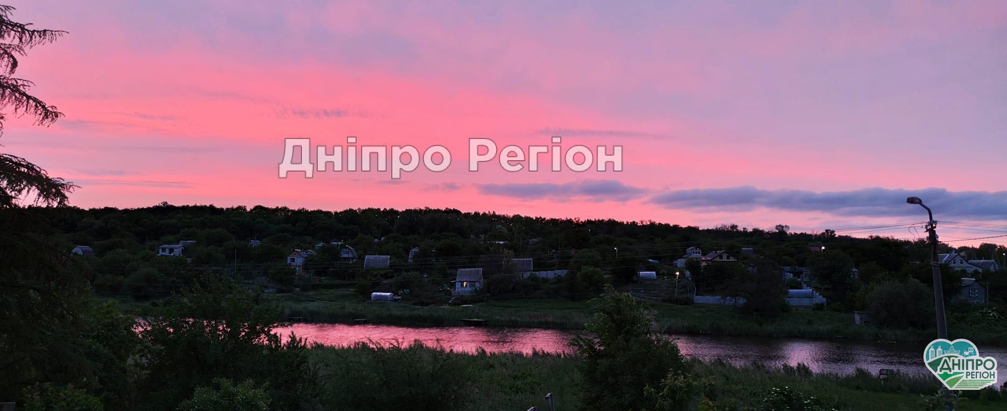 Рожевий захід на Сурі: чим на Дніпропетровщині запам`ятався останній день травня (Фото)