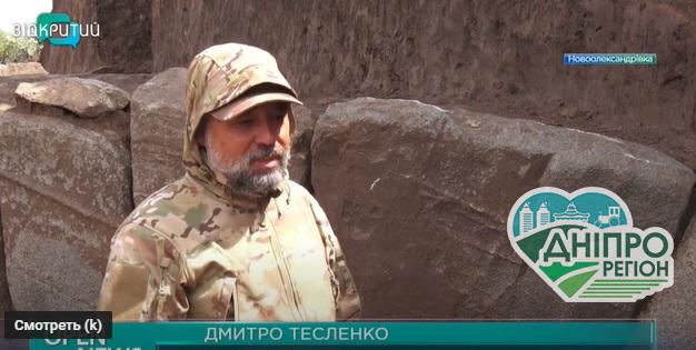 Під Дніпром археологи вже місяць на розкопках кургану, якому понад 5 тисяч років (ВІДЕО)