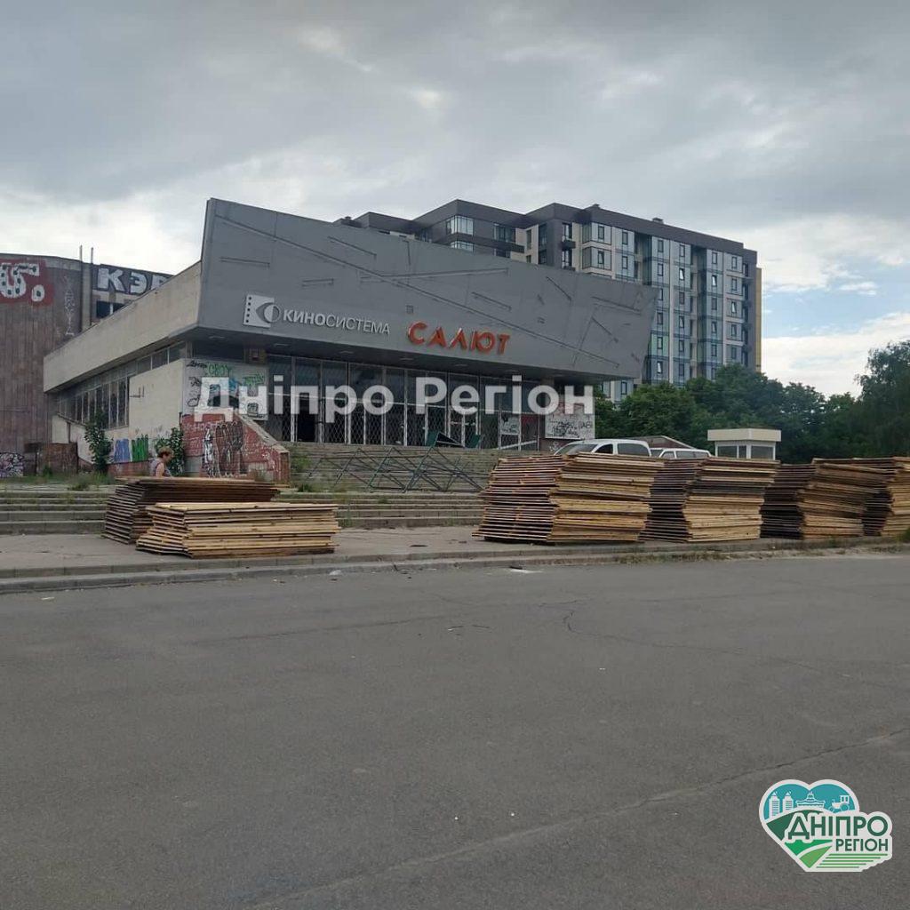 У Дніпрі на місці кінотеатру Салют зведуть новий житловий комплекс (ФОТО) У Дніпрі на місці кінотеатру Салют зведуть новий житловий комплекс (ФОТО)
