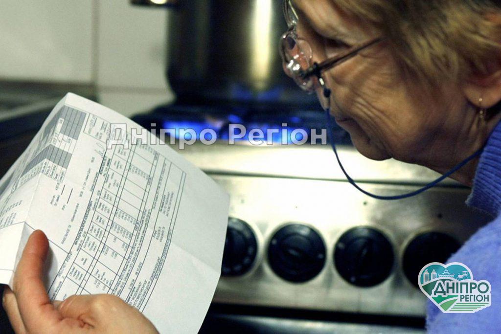 Газопостачальники назвали базові річні ціни на газ. Скільки будемо платити Газопостачальники назвали базові річні ціни на газ. Скільки будемо платити