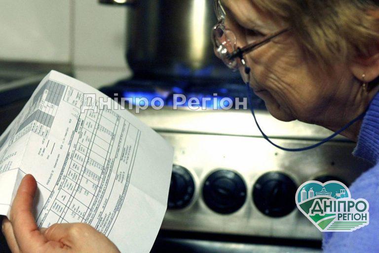 Газопостачальники назвали базові річні ціни на газ. Скільки будемо платити Газопостачальники назвали базові річні ціни на газ. Скільки будемо платити