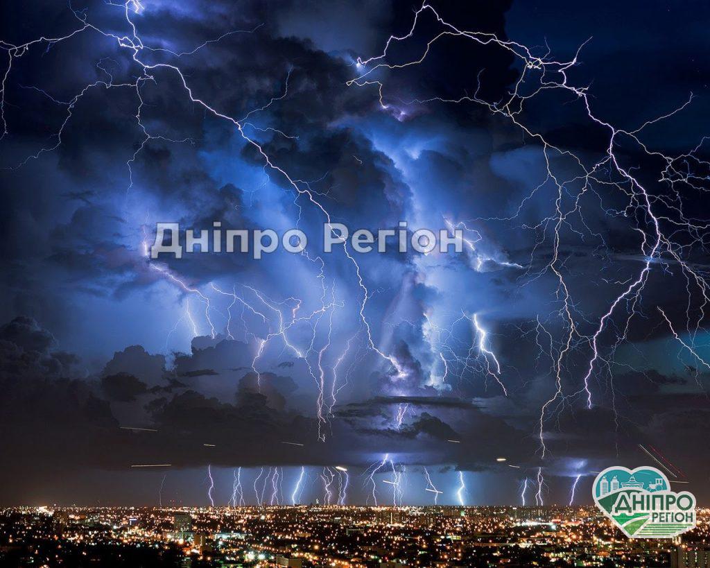 Увага! У Дніпрі та області оголошено штормове попередження (ПРОГНОЗ ПОГОДИ) Не стійте під деревами: у Дніпрі та області оголосили штормове попередження