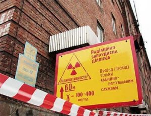 Загроза від радіоактивних хвостосховищ у Таромському