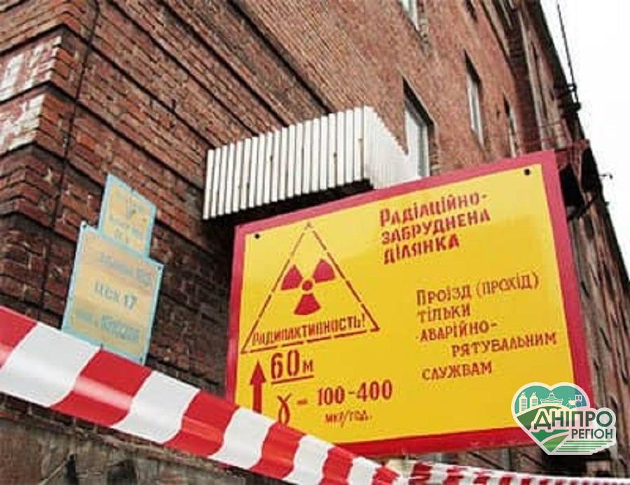 Загроза від радіоактивних хвостосховищ у Таромському Загроза від радіоактивних хвостосховищ у Таромському