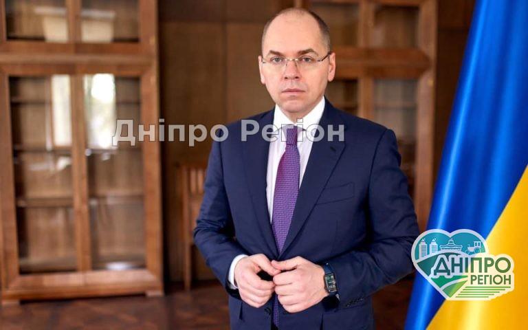 Рада звільнила Степанова з посади очільника МОЗ Рада звільнила Степанова з посади очільника МОЗ