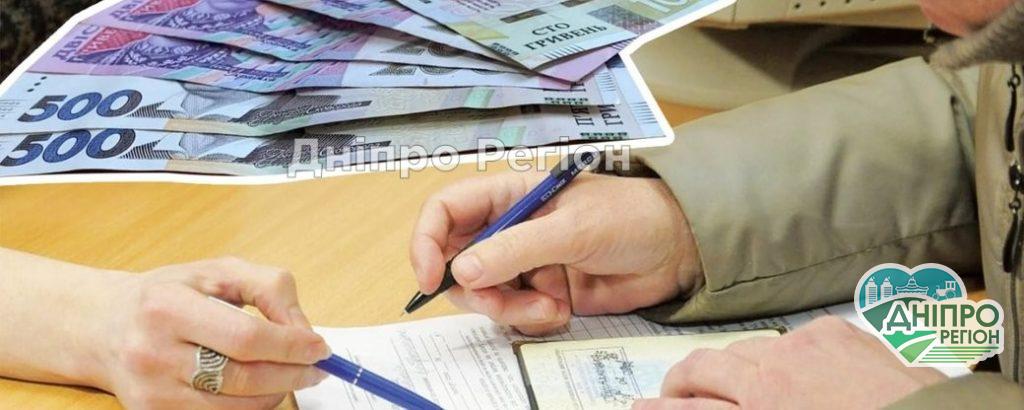 Всі субсидії надаються у винятково безготівковій формі з травня Всі субсидії надаються у винятково безготівковій формі з травня