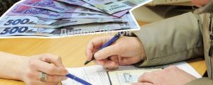 Всі субсидії надаються у винятково безготівковій формі з травня