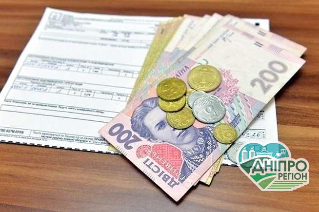 Нові правила отримання субсидій. Влада покарає заощадливих пенсіонерів Нові правила отримання субсидій. Влада покарає заощадливих пенсіонерів