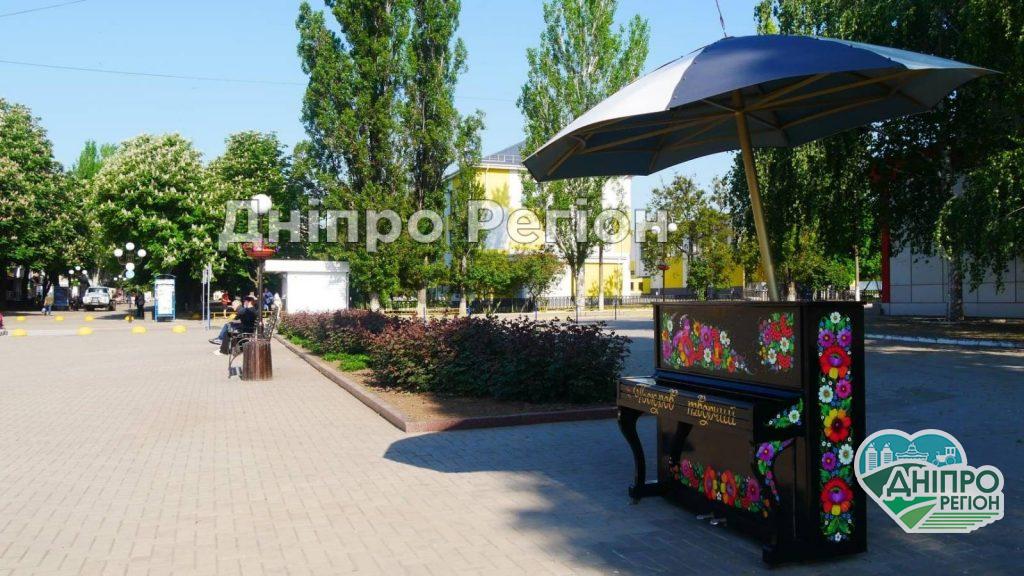 Нова творча локація та фотозона з`явилась на Дніпропетровщині (Красиві фото) Нова творча локація та фотозона з`явилась на Дніпропетровщині (Красиві фото)