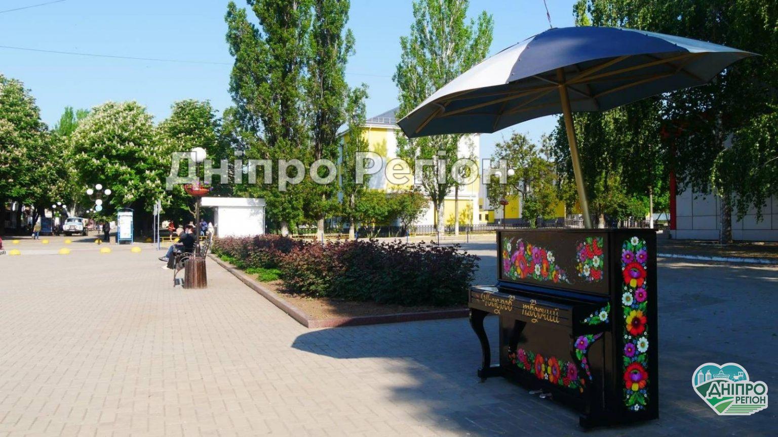 Нова творча локація та фотозона з`явилась на Дніпропетровщині (Красиві фото) Нова творча локація та фотозона з`явилась на Дніпропетровщині (Красиві фото)