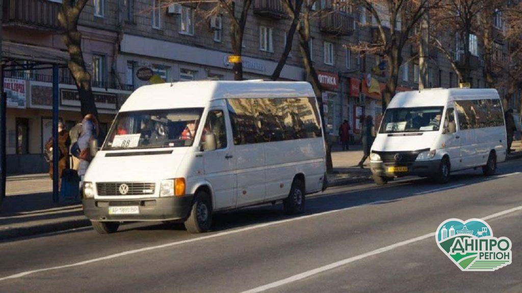 10 та 12 грн: коли у Дніпрі зросте ціна на проїзд та скільки платити