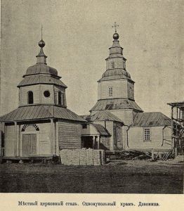 Якими на Дніпропетровщині були дерев`яні козацькі церкви (ФОТО)