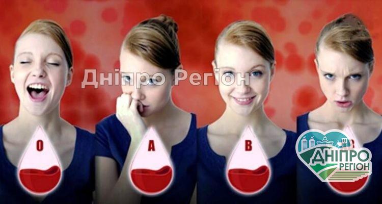 Як група крові впливає на схильність до хвороб? Як група крові впливає на схильність до хвороб?