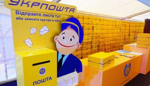 «Укрпошта» купує банк: усе, що відомо