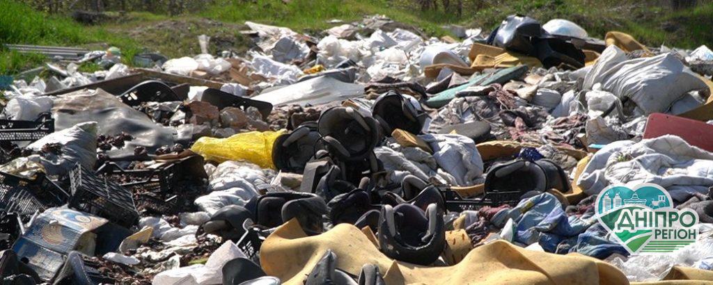 Скільки можна так жити? У Дніпрі п’ятий рік поспіль не можуть прибрати сміттєзвалище Скільки можна так жити? У Дніпрі п’ятий рік поспіль не можуть прибрати сміттєзвалище