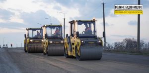 На Дніпропетровщині ремонтують ділянку траси Знам’янка-Луганськ-Ізварине (Фото/Відео)