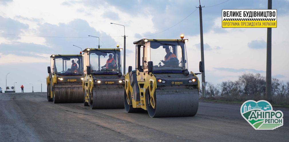 На Дніпропетровщині ремонтують ділянку траси Знам’янка-Луганськ-Ізварине (Фото/Відео) На Дніпропетровщині ремонтують ділянку траси Знам’янка-Луганськ-Ізварине (Фото/Відео)