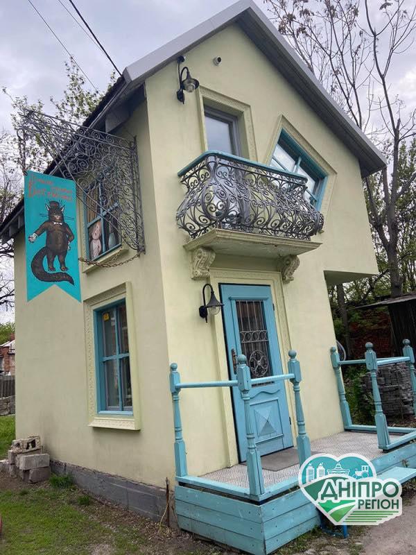 "Чарівний будиночок" в центрі Дніпра: усі в захваті від побаченого (ФОТО)