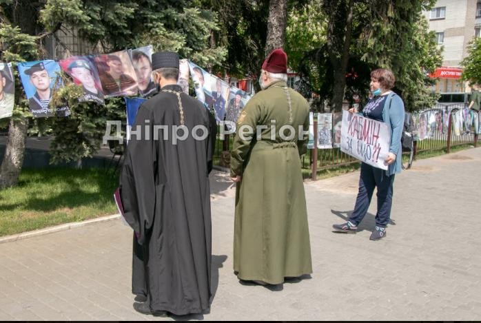 У Павлограді пройшла акція на підтримку родин зниклих безвісти 