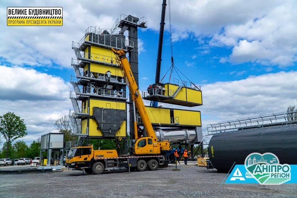 На Дніпропетровщині зводять надпотужний в Україні асфальтобетонний завод (ФОТО)