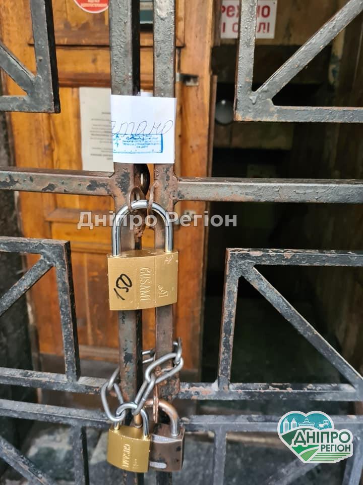 Опломбували та повісили ланцюги: у Дніпрі колектив Будинку органної та камерної музики не пускають до приміщення Опломбували та повісили ланцюги: у Дніпрі колектив Будинку органної та камерної музики не пускають до приміщення