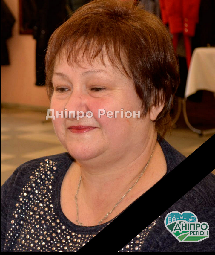 У Дніпрі померла вчителька Людмила Клековкіна, яка виховала не одне покоління У Дніпрі померла вчителька, яка виховала не одне покоління