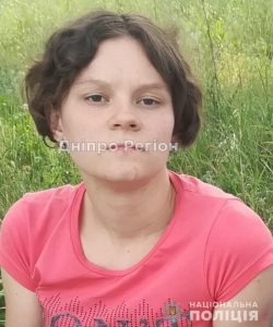 Може бути у Новомосковську чи Підгородному: на Дніпропетровщині розшукують дівчину