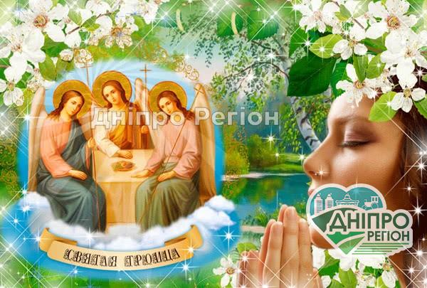 Обряди на Трійцю: що потрібно встигнути зробити до зелених свят Обряди на Трійцю: що потрібно встигнути зробити до зелених свят