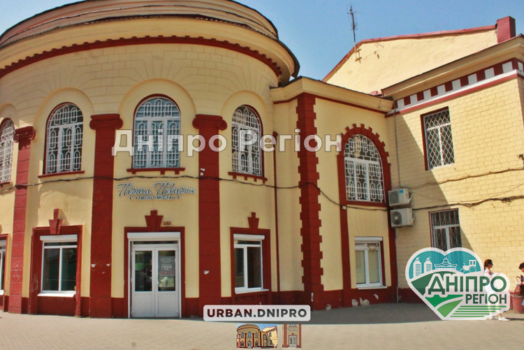 У Дніпрі на розі вулиць Боброва та Шмідта вивіска вписалася в історичний фасад (ФОТО) У Дніпрі на розі вулиць Боброва та Шмідта вивіска вписалася в історичний фасад (ФОТО)
