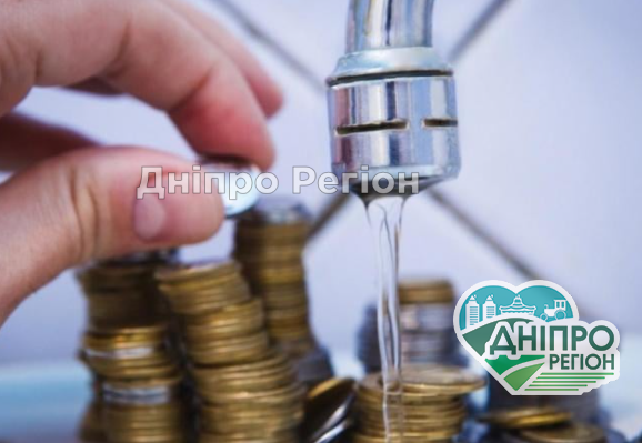 Нікопольщина може залишитись без води через борги Нікопольщина може залишитись без води: що трапилось