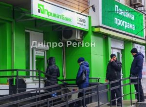 ПриватБанк блокує гроші на рахунках клієнтів: що треба робити