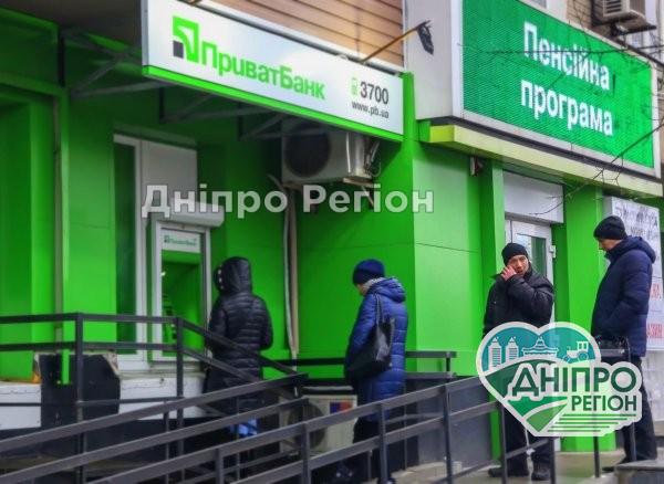 ПриватБанк блокує гроші на рахунках клієнтів: що треба робити ПриватБанк блокує гроші на рахунках клієнтів: що треба робити