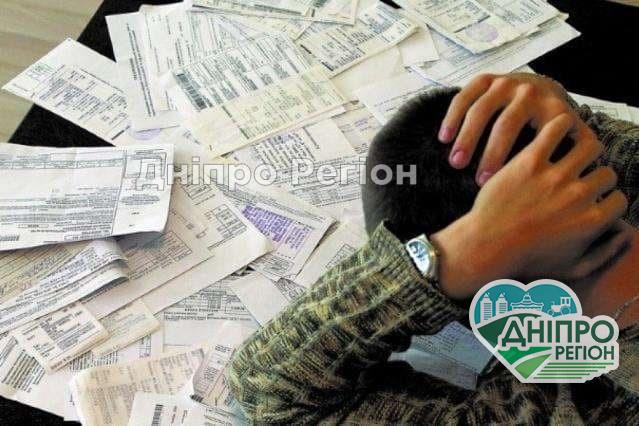У Дніпрі від водопостачання на цьому тижні відключать мешканців 4-х районів У Дніпрі та області боржники за комуналку можуть позбутися житла та іншого майна