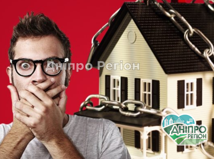 В Україні боржників будуть позбавляти житла та виселяти в притулки: що чекає дніпрян В Україні боржників будуть позбавляти житла і виселяти в притулки: що чекає дніпрян
