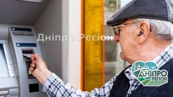 Чому переселенцям в Дніпрі блокують картки й що робити (Відео) Мешканцям Дніпра розповіли, чому не можна зберігати пенсію на банківській картці