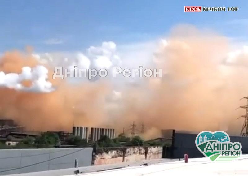 Помаранчевий дим розлетівся на весь район: на Дніпропетровщині побачили неприємне видовище (ФОТО) Помаранчевий дим розлетівся на весь район: на Дніпропетровщині побачили неприємне видовище (ФОТО)