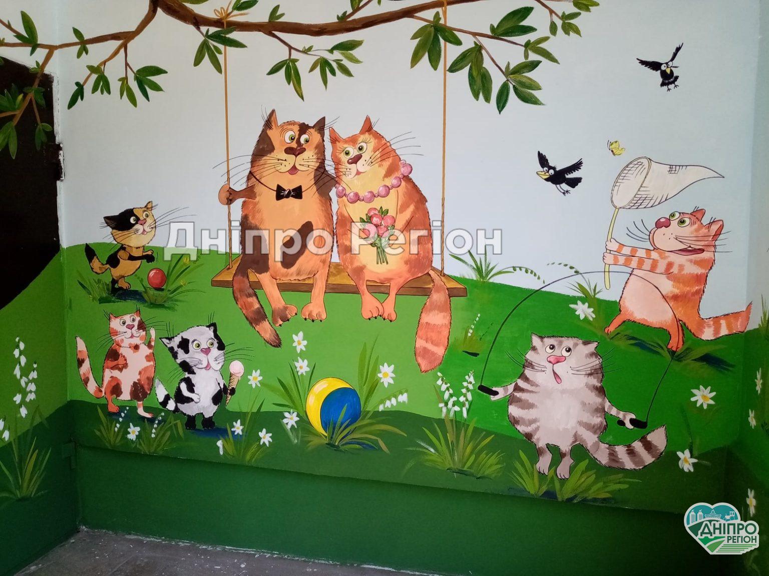 У Дніпрі на вулиці Уральській розмалювали під`їзд котиками, мешканці задоволені (ФОТО)