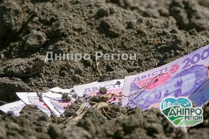 Українцям вигадали новий податок на землю: що чекає дніпрян Українцям вигадали новий податок на землю: що чекає дніпрян
