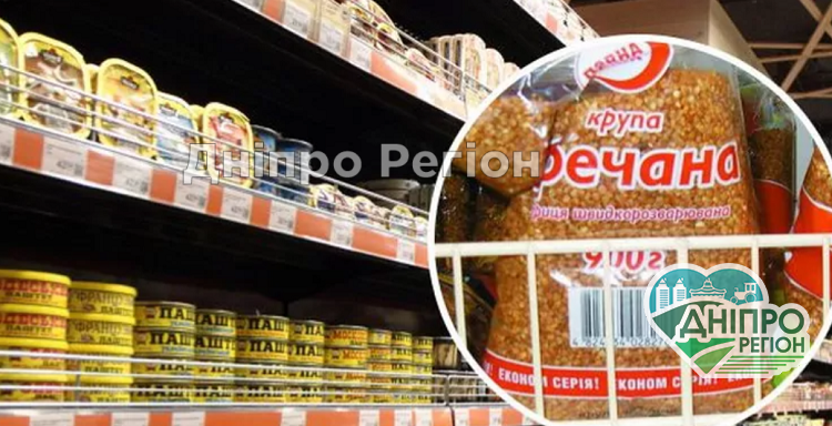В Україні судять бабусю, яка вкрала в супермаркеті масло і гречку
